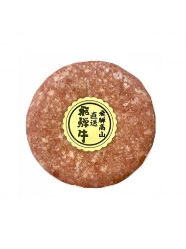 日本飛驒和牛漢堡扒